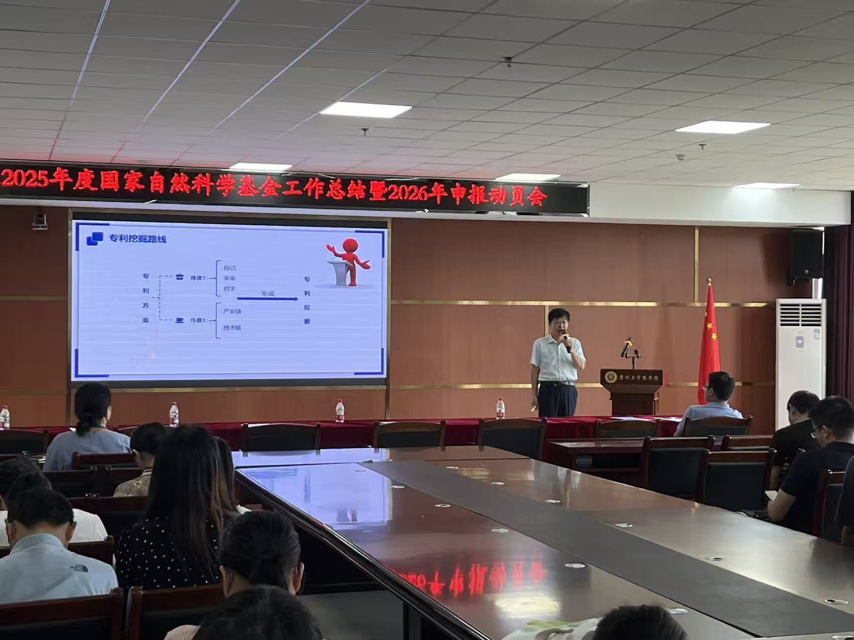 知識產權進校園：一場點亮創新火花的講座在貴州大學成功舉辦！